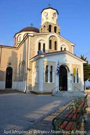 HOLY TEMPLE OF PANAGIA